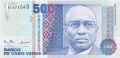 Cape Verde 500 Escudos, 20. 1.1989